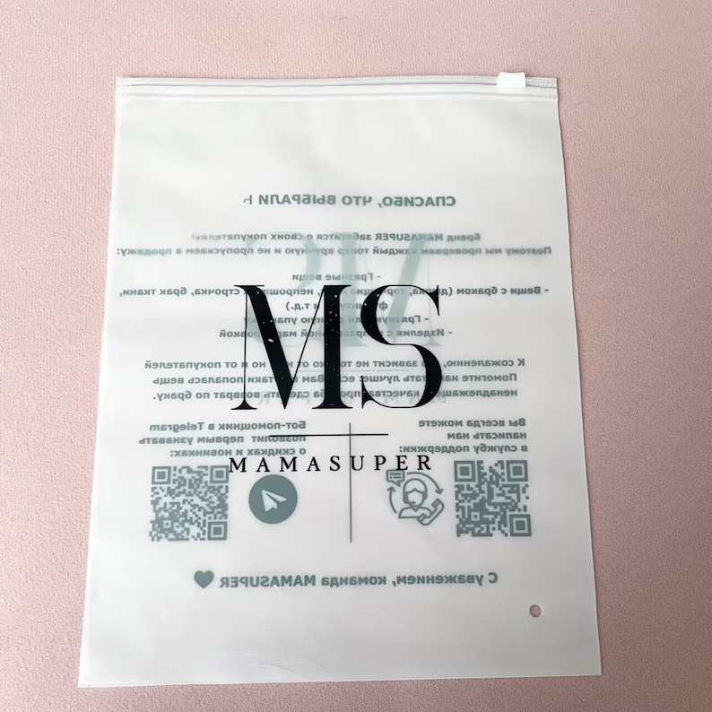 Custom Zipper Bags Frosted Zipper Plastic Bags Custom Logo For Clothing Packaging